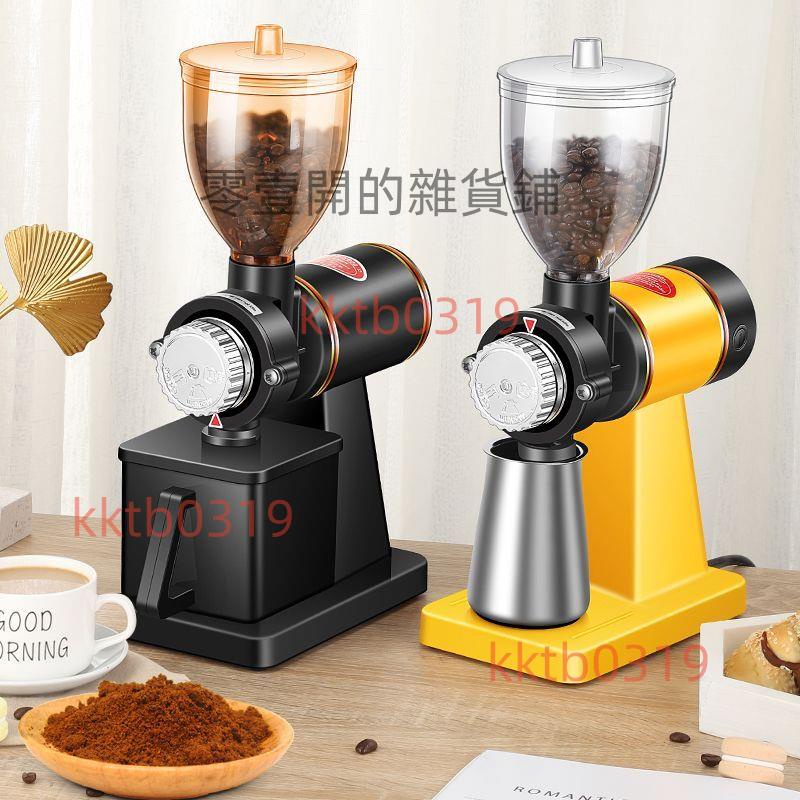 意式細咖啡磨豆機器全自動現磨電動家用小型磨粉機手沖研磨機商用