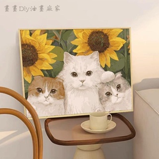 花間貓咪 數字油畫diy填充涂色手工手繪向日葵玫瑰丙烯油彩裝飾畫