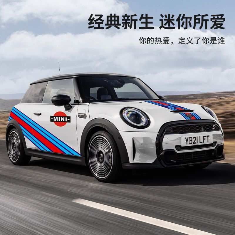 BMW 車貼mini機蓋拉花裝飾cooper車身腰線拉花貼紙改裝 #MINI#裝飾貼#車身拉花#車貼