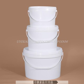 滿299元出貨 塑料桶 密封桶 儲存桶 加厚橢圓形塑料桶 家用水桶 塗料乳膠漆油脂油墨桶6/10/16/20L升KG