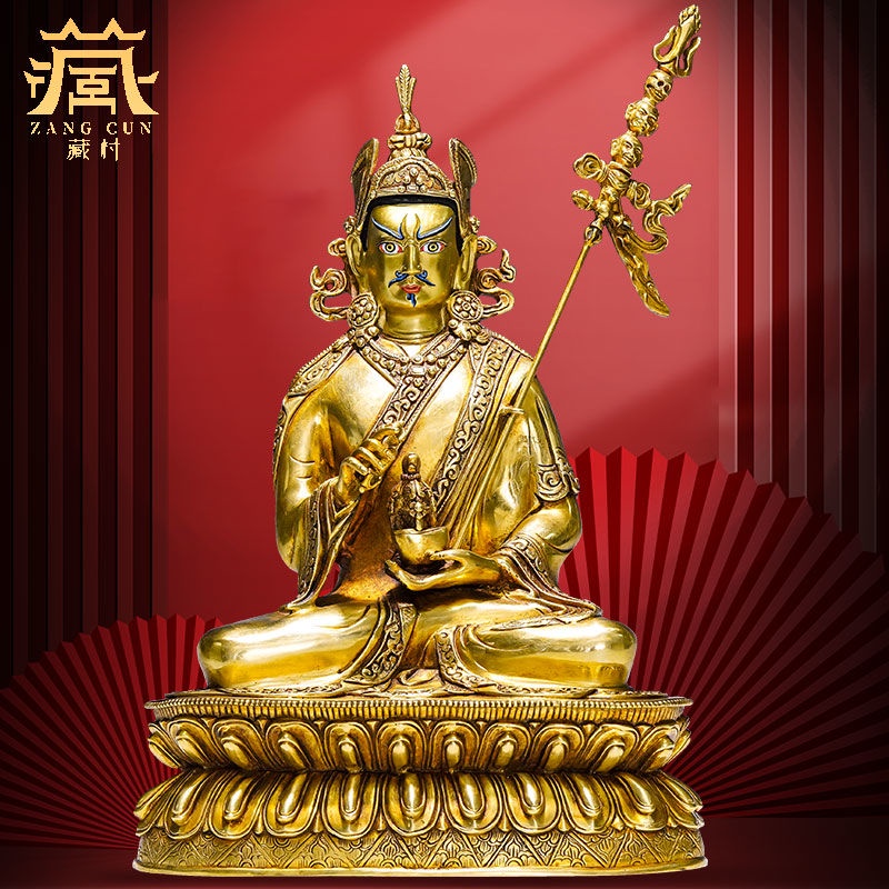 大促#藏村蓮花生大師銅像擺件西藏家用銅鎏金雕花蓮花生大士藏族佛像