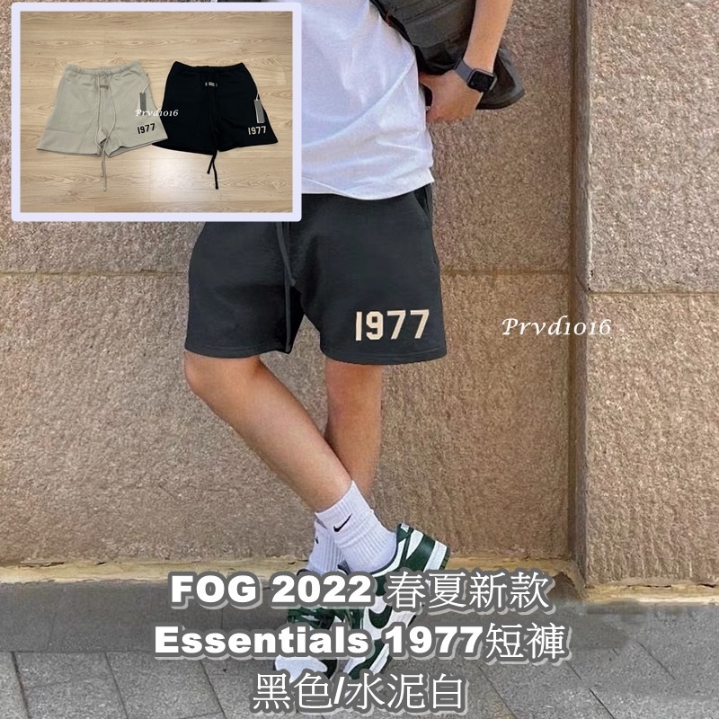 實拍 FOG 副牌 Essentials 1977 字母 植絨 短褲 棉褲 棉短褲 休閒褲 運動褲 褲子 2022 新款