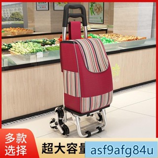家用品】菜籃車 買菜拉車 買菜車 老人拉桿購物車傢用便攜拉貨兩用可拆卸折疊買菜爬樓手拉小推拖車