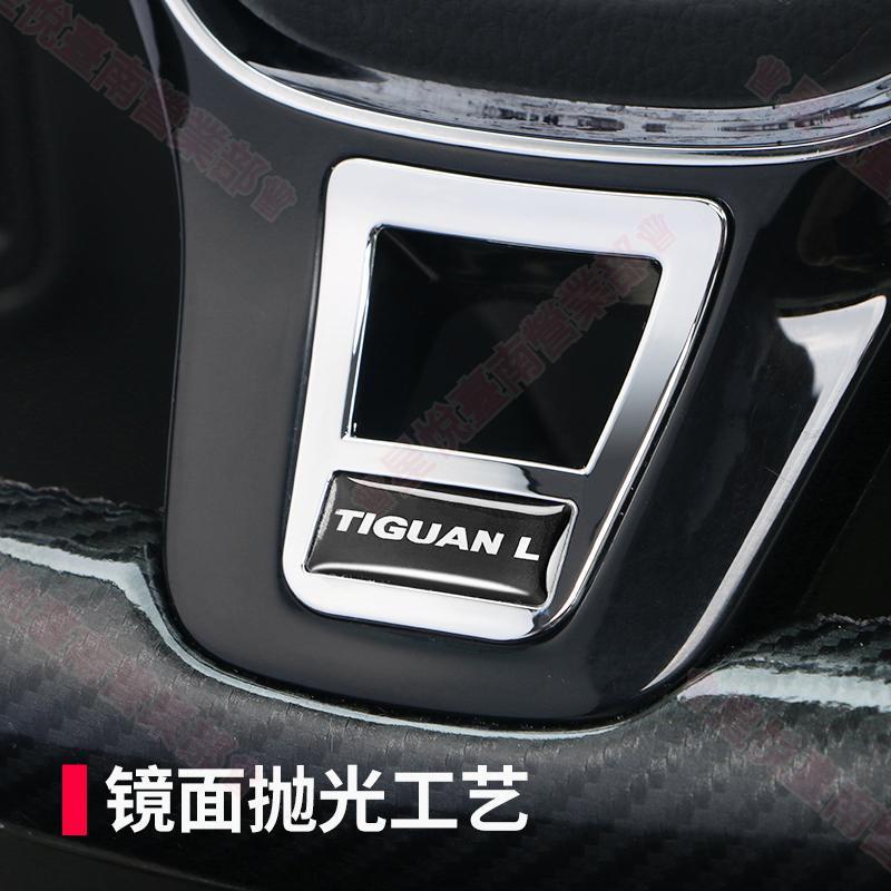 星悅☀福斯汽車方向盤裝飾亮片Tiguan Touran Golf Polo Passat CC T5汽車方向盤裝飾標R標