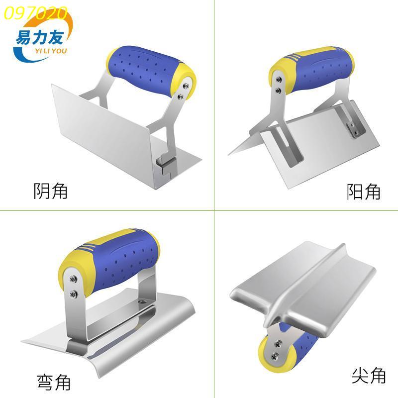 特惠***易力友不銹鋼陰陽角抹灰刀工具墻角圓弧直角內外角水泥切縫拉角器