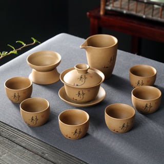❤jack* 多寶創意復古中式功夫茶具家用客廳辦公室會客陶瓷泡茶器茶杯蓋碗粗陶