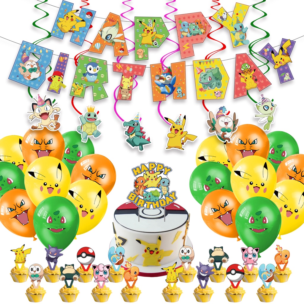 寶可夢主題生日派對裝飾神奇寶貝拉旗蛋糕插牌氣球螺旋吊飾裝飾