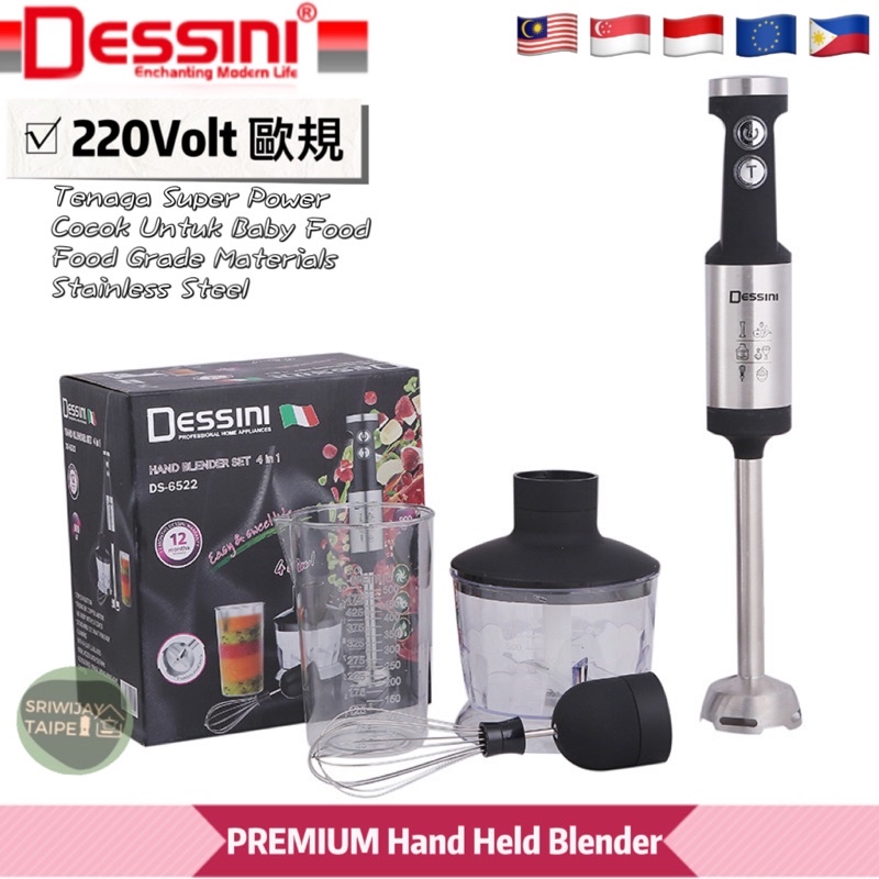 Dessini Smoothie Handheld Blender 料理棒嬰兒補食料理機果汁機⚠️220V