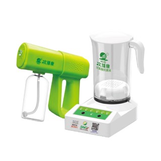 次綠康 次氯酸生成裝置(智慧2000ml)+商務版滅菌噴槍【甜蜜家族】