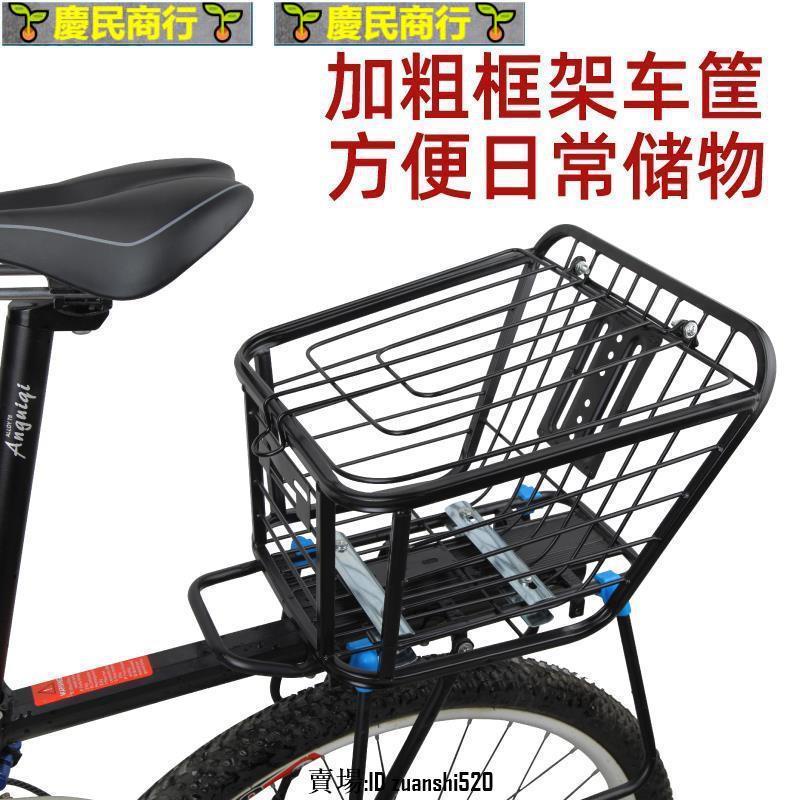 自行車後車筐電動車框籃子通用山地車後座帶蓋籃子折疊車簍子配件