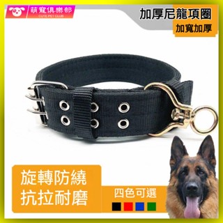 🐶🍂狗狗項圈 大型犬 狗頸鏈 項圈小型中型犬脖套大型犬脖套栓狗寵物用品金毛馬犬德牧狗頸圈 寵物項圈 猛犬項圈