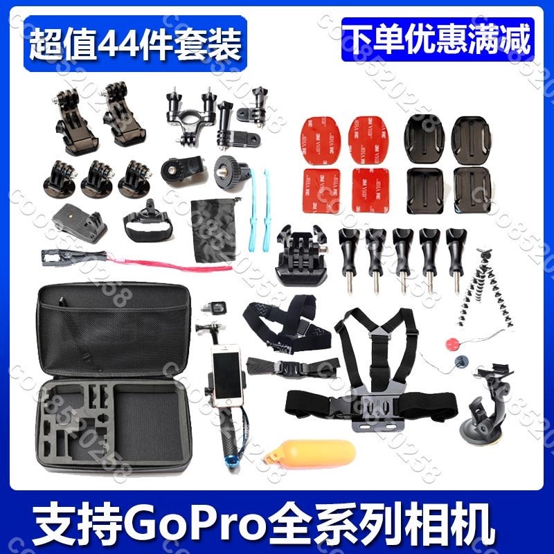 GoPro11配件Gopro10/9/8/7/6套裝自拍桿收納包Action運動相機支架coo8520258coo852