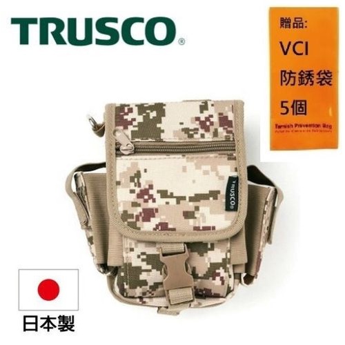 【Trusco】數位迷彩-沙漠色系多用途腰間收納袋(大) TCM-C21 數位迷彩圖案，耐磨耐髒