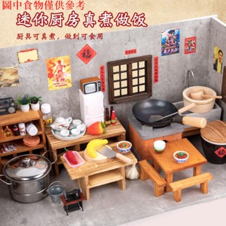 扮家家酒玩具廚房迷你小廚具真煮可吃兒童做飯灶臺玩具全套裝男孩女孩玩過家家家家酒玩具 辦家家酒玩具