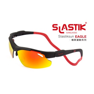 SLASTIK全功能型運動太陽眼鏡 EAGLE極限運動系列(Grey Headed)-崇越單車