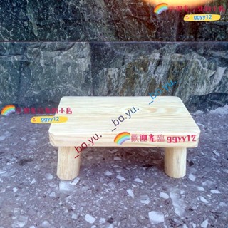 客製化實木凳子 木凳子小矮凳 經濟型原木松木方凳木頭板凳矮凳木凳墊高凳甩腿凳洗衣服凳木花架矮凳 小凳子木凳子 原木小凳子