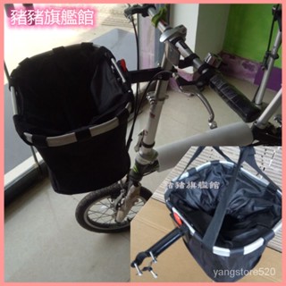 電動折疊自行車車筐把立桿管鎖扣快拆鋁閤金車籃子帆佈車婁前車筐 寵物籃 自行車筐 寵物籃 車籃 快拆車筐 折疊 自行車筐