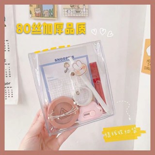 🤞臺灣熱賣🤞韓國ins透明pvc繞線收納包文具整理 化妝包 便攜小紅書同款手拿包女