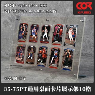 【優選獵人卡】卡片展示架 卡牌展示架 卡片收納盒 卡片收集冊 三連卡磚 卡套 AM卡 壓克力保護框 卡片展示磚 透明卡磚