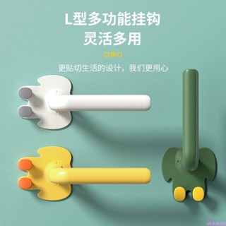 【熱銷免運】大象掛鉤粘鉤多功能免打孔塑膠衣服廚房掛衣粘鉤強力粘膠無痕收納 收納盒 化妝品收納箱 髮飾收納盒 髮夾掛飾收納