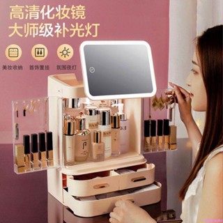 【熱銷免運】新款化妝品收納盒帶鏡一體桌面防塵護膚品口紅大容量梳妝臺置物架 收納盒 化妝品收納箱 髮飾收納盒 髮夾掛飾收納