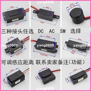 紅外線感應小便器感應大便器小便斗感應器小便池配件6V探頭