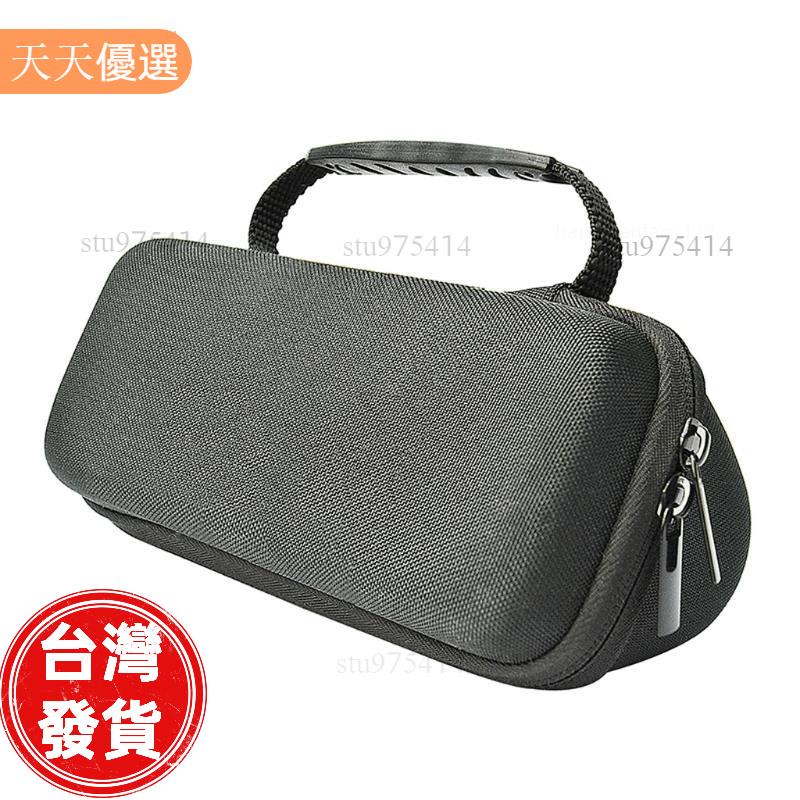 ✨髙cp值✨【3C】 WU 儲物袋保護袋保護套旅行箱適用於 Sonos Roam 揚聲器