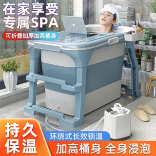 泡澡桶 浴缸 淋浴桶 泡澡桶大人可折疊成人傢用浴桶加厚沐浴兒童洗澡全身汗蒸浴缸浴盆