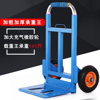 1熱賣*精品手拉車折疊便攜購物車行李車載重王拉桿車拉貨車拖車手推車小拉車小布醬百貨