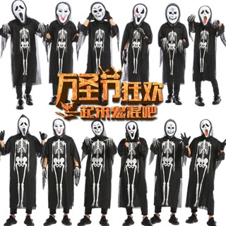 【臺灣現貨】骷顱頭尖叫衣服套裝 兒童聖誕節萬聖節表演服 驚聲尖叫服裝【櫻桃威利】