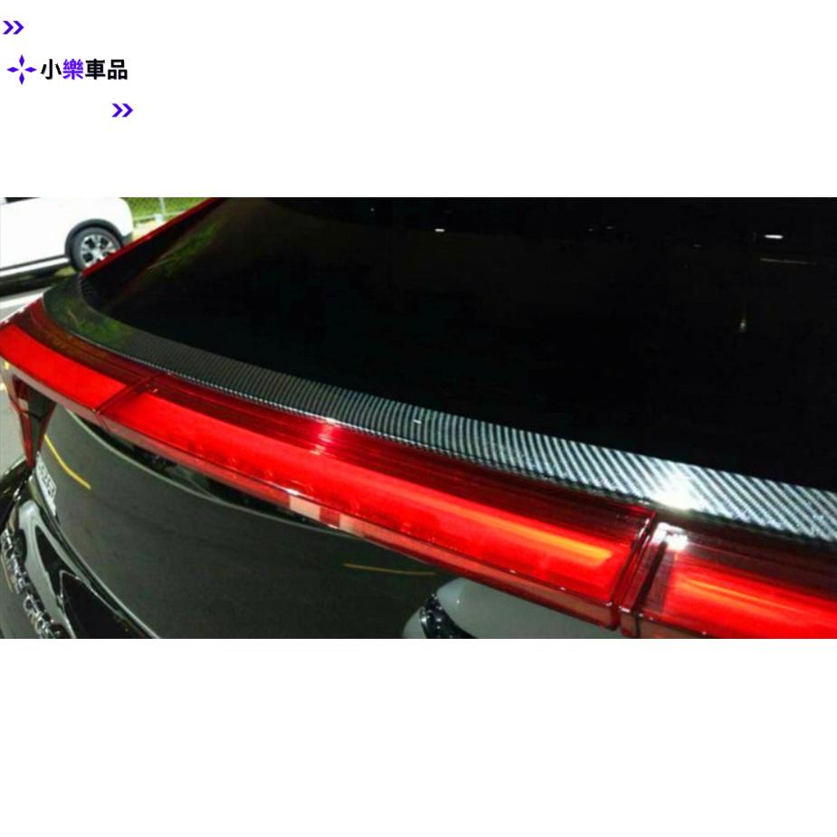 ✨新品特惠✨三菱 MITSUBISHI 18-20年 ECLIPSE CROSS 尾翼飾條 後飾條 尾翼裝飾條 尾翼