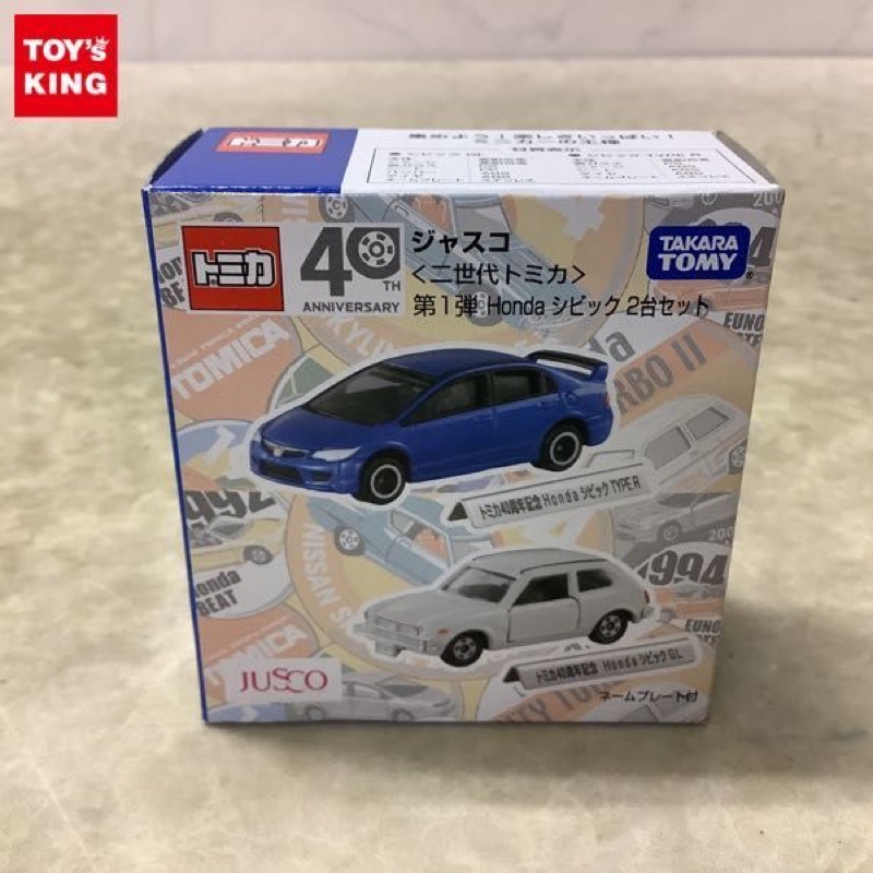 [TAKARA TOMY] Tomica 40週年 第一彈 稀少 藍色Honda CIVIC Type R No.54
