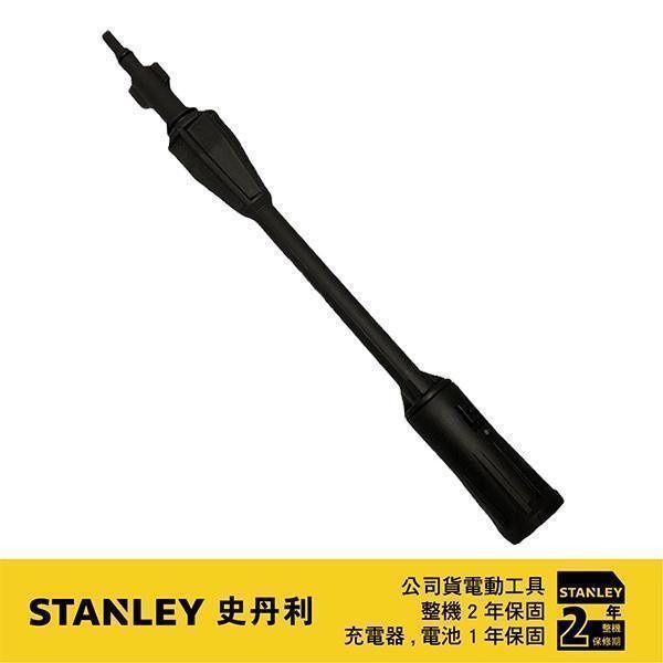 STANLEY 史丹利 PW1400水槍可調水柱粗細#37(直線) S-5170002-41