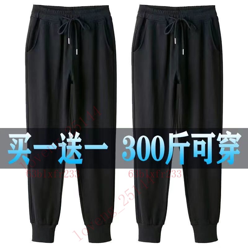 現貨隔日達165公斤 10XL大尺碼男裝 冰絲長褲 大尺碼長褲男夏季薄款束腳冰絲褲男速幹寬鬆加肥大碼男士彈力休閒運動長褲