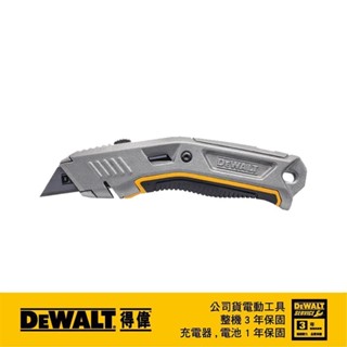 DeWALT 得偉 金屬可伸縮萬用刀 DWHT 10319