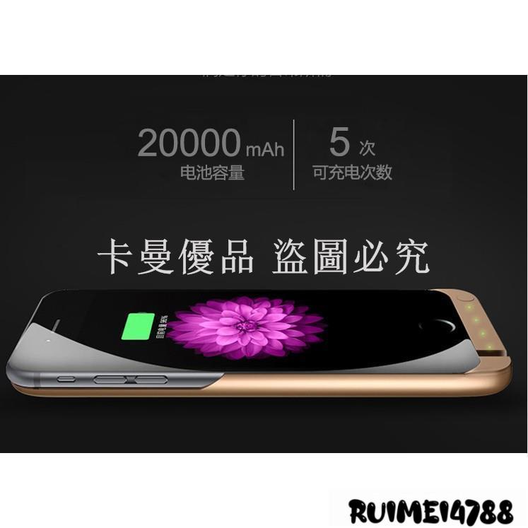 卡曼_蘋果手機專用充電寶20000毫安培iPhone6/6s/plus背夾電池5se無線殼