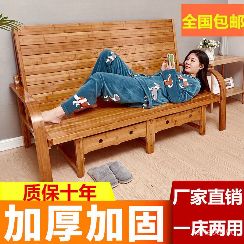 可折疊沙發床兩用竹床折疊床午休沙發傢用多功能單人雙人1.5米床