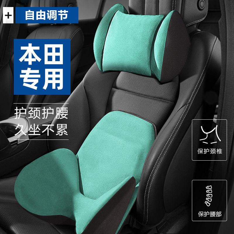 Honda 適用23款本田CRV CRV6 頭枕腰靠記憶棉麂皮汽車護頸枕 六代CRV改裝內飾用品
