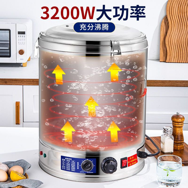 現貨/免運/電熱保溫煲湯桶商用恆溫開水桶大容量自動節能桶煮麵爐電熱燒水桶
