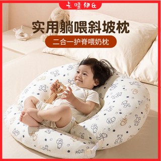 現+免運 斜坡枕 防吐奶斜坡枕 防溢奶枕 安撫枕 抬頭訓練枕 趴趴枕嬰兒防吐奶斜坡枕墊寶寶哺喂新生兒哄躺睡趴趴排氣枕頭腸