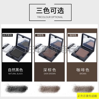 新品🥇韓國遮蓋白髮神器一次性植物蓋白粉餅筆劑補染棒非染髮劑染膏正品
