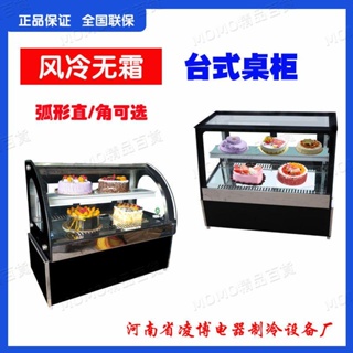 【MOMO精選】小型冷藏展示柜小冰箱擺攤柜冰糖葫蘆展示柜擺攤商用特小保鮮柜