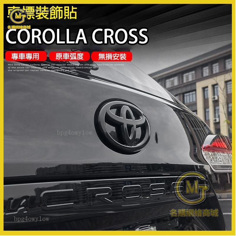 高品質🚀豐田 2020 2022 COROLLA CROSS 專用 後車標 車標 logo 烤漆黑 方向盤標 車尾標