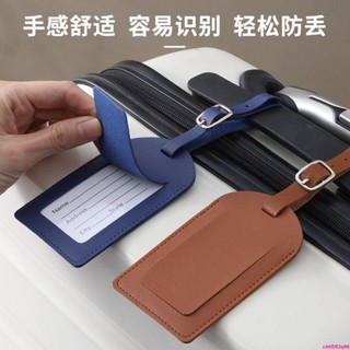 出國旅遊拉桿箱掛牌行李牌旅行箱姓名牌迷你小吊牌箱包託運登機牌【曉雅商鋪】