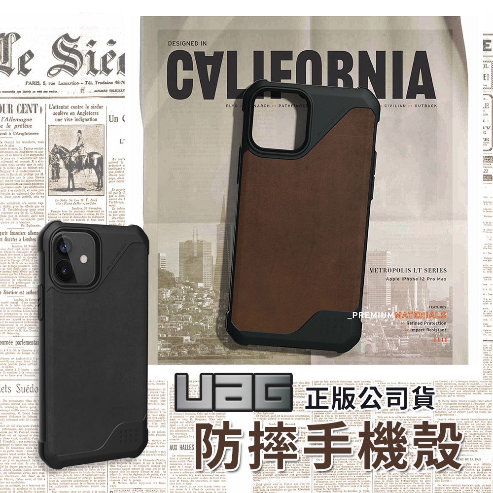 (現貨免運）『限時5折』UAG 皮革防摔殼【B350】iPhone 12 Pro mini 軍規防摔殼 手機殼 保護殼.