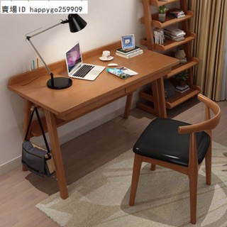 【 現貨/特價 限時特價】實木北歐書桌 簡約家用臺式電腦桌丹麥傢俱 書桌 學生實木腿寫字桌子 臥室學習桌簡易桌椅 北歐