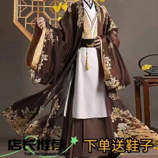 原神 cos 鐘離 原神cos服鍾離燈花照影cosplay男裝cos動漫服裝男c服衕人