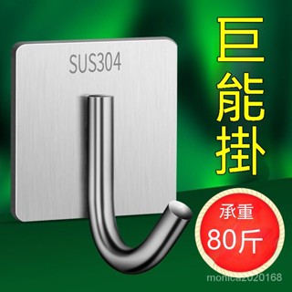 臺灣出貨 免打孔掛鉤貼強力粘膠廚房無痕不銹鋼置物架多功能掛鉤宿舍粘鉤貼 無痕掛勾 免釘掛鉤 沐浴乳壁掛強力掛鉤 防水掛鉤