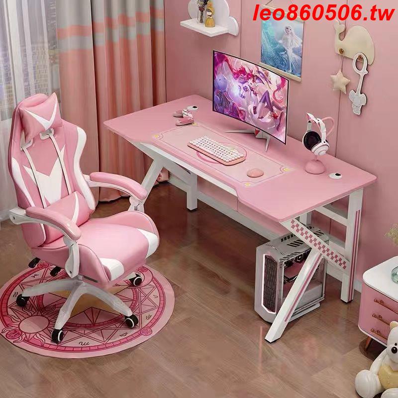 #瞬息銷售#粉色電競桌臺式電腦桌家用桌椅套裝臥室女生直播桌子主播電競椅子