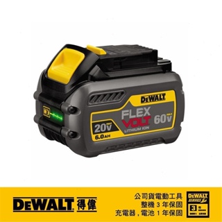 DeWALT 得偉 20V/60VmaxXR超鋰電電池(6.0Ah) DCB 606